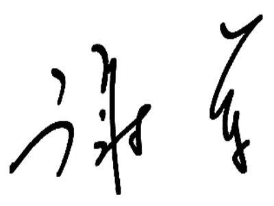 ��(ch��ng)�^�YԴ�W(w��ng)